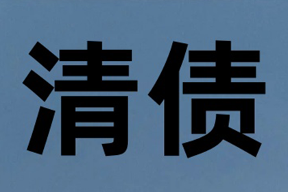 法院起诉公司欠款需时多久？