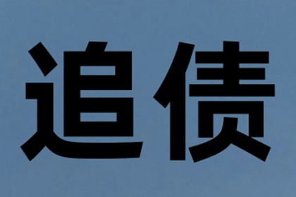 委托讨债责任是否连带承担？